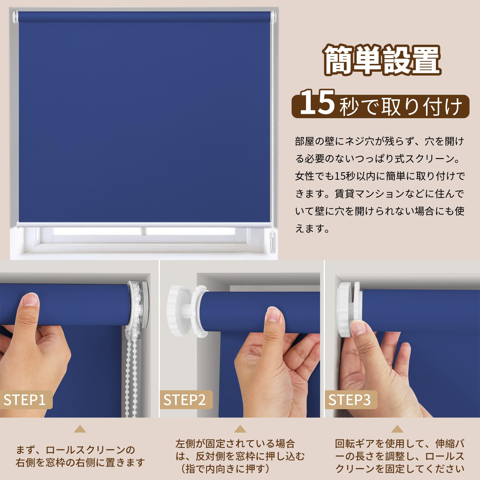 Amazon｜HOMEDEMOロールスクリーン ロールカーテン つっぱり式